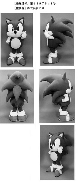 株式会社セガのマスコットキャラクターソニックの立体商標